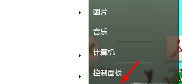 如何给笔记本电脑添加一台共享打印机