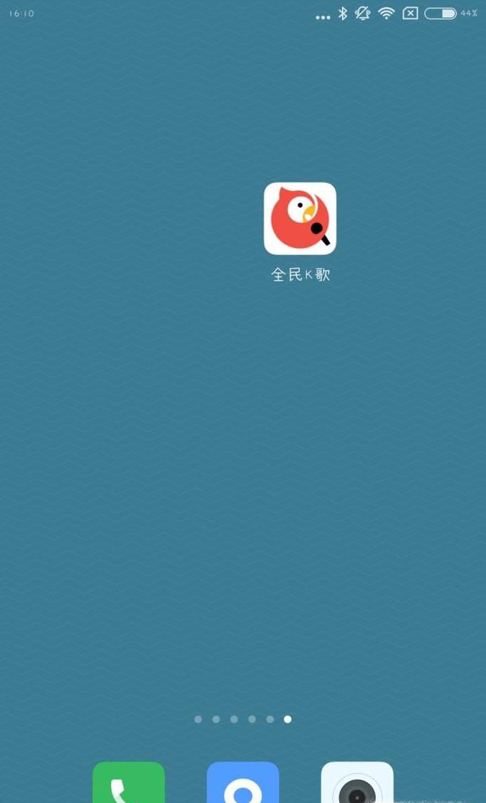 全民k歌如何赠送好友礼物