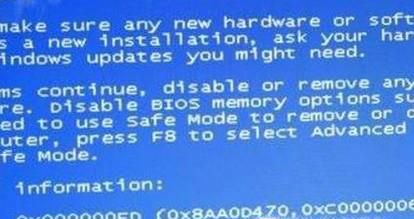 如何解决代码为0x000000ED蓝屏问题？