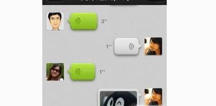 Ipad无法发送微信小视频怎么办？