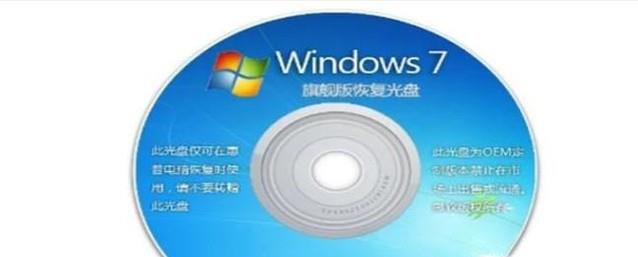 如何用光盘装系统