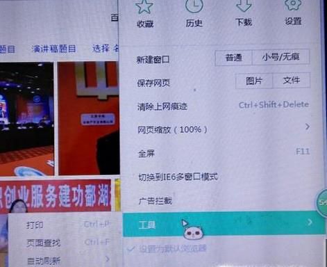 笔记本错误代码errfailed,怎么解决?