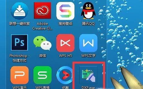 altium designer 教程