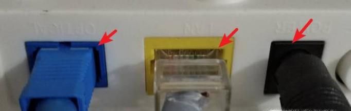 光纤猫下接路由器的设置教程