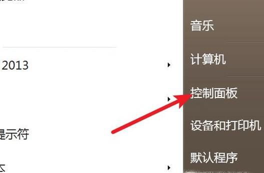 java被安全设置阻止