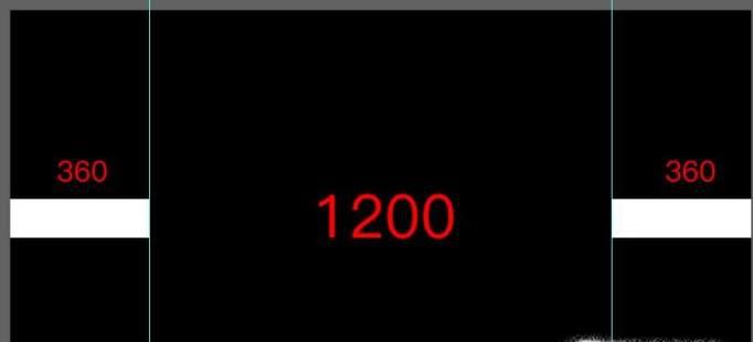 网页设计最标准的尺寸是多少？