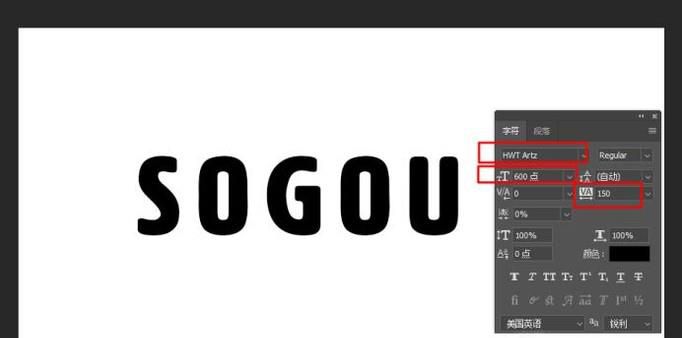 如何在PS中使用3D场景？