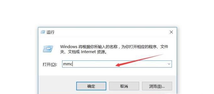 win10无本地策略组、本地用户等的解决方法