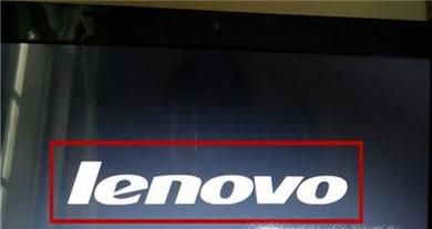 联想笔记本电脑如何打开Intel 虚拟化技术