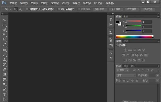 如何制作 Q 版的个人头像