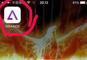 iphone不越狱玩口袋妖怪