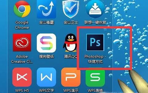 Photoshop CS6安装失败的解决办法