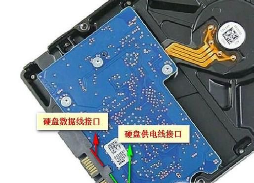 电脑硬盘连接方法