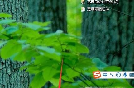 怎么关闭音频管理器