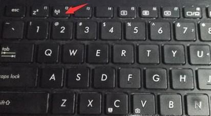 WIN7系统笔记本电脑怎么使用无线网络？