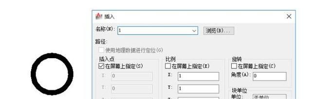 为什么CAD图块复制粘贴到另一张图时会变？