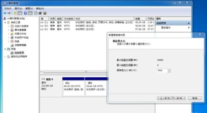 PC电脑安装苹果操作系统MAC OS X