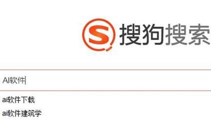 如何安装、注册AI软件的安装方法