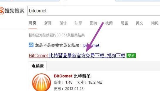 怎么制做BT种子