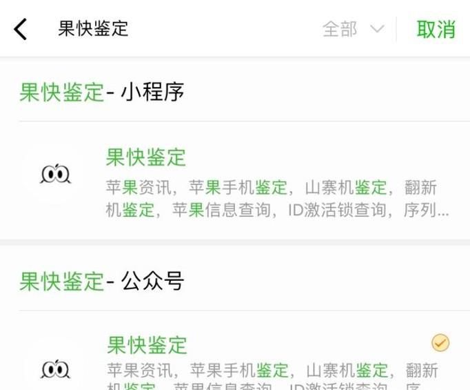 ipad怎么下载迅雷