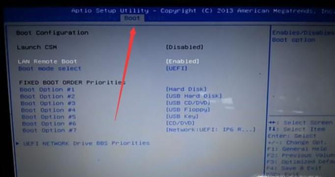 电脑开不了机及开机直接进bios解决方法