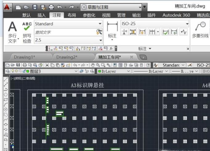 如何将CAD的文档转换成PDF文档