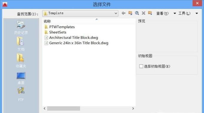 DWG格式快速转换为JPG大图妙招