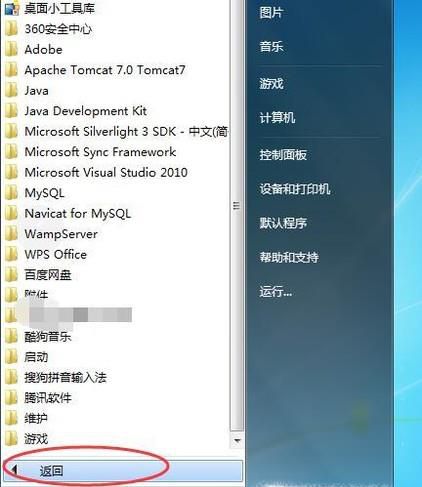 不能启动此对象的源应用程序怎样处理