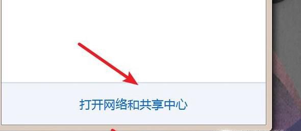 steam市场打不开解决方案