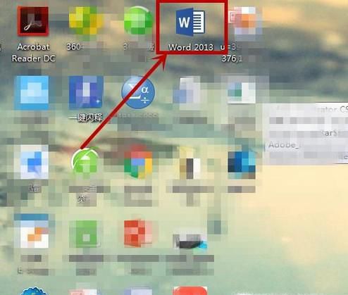 缩印小抄怎么设置