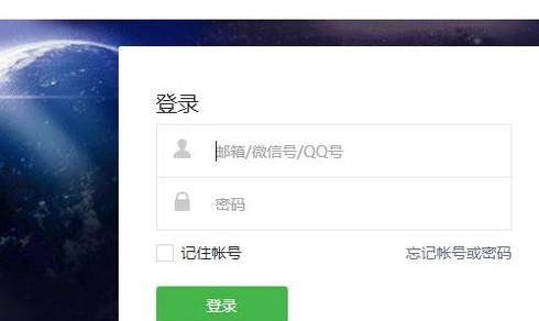 微信公众号发布文章如何让插入的图片并列?