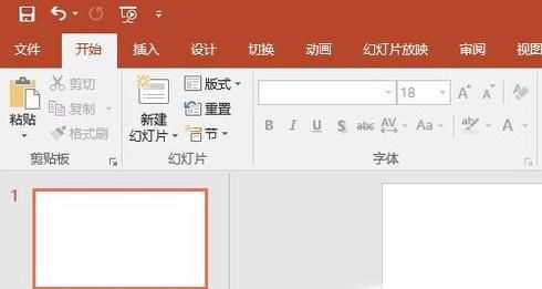 ppt怎么设置项目符号和编号
