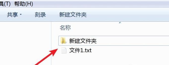 如何设置文件夹隐藏属性