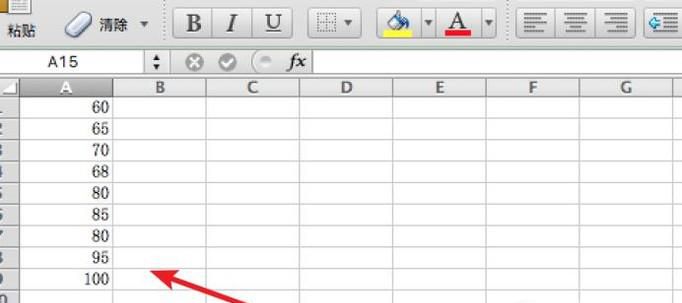 如何使用excel2010的条件格式