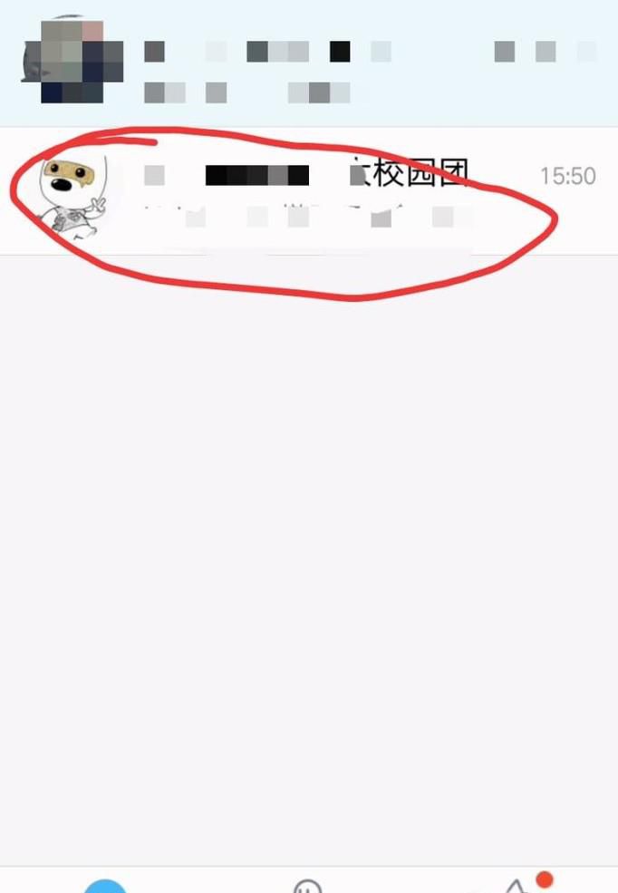QQ在群里发红包(指定人领取)方法