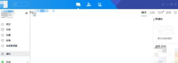 TIM与QQ的区别新功能有哪些