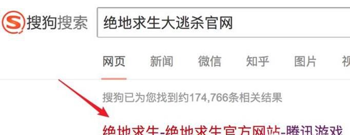 吃鸡游戏最低配置介绍,什么配置可以玩绝地求生(吃鸡)