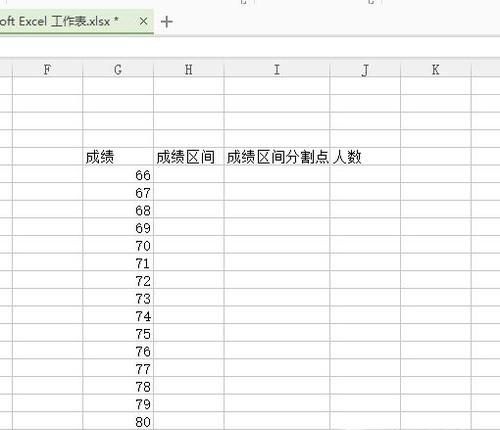 excel统计分数段人数,怎么利用Excel统计各分数段的人数?