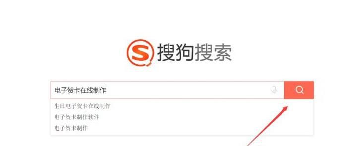 电子贺卡怎么做,如何制作电子贺卡?