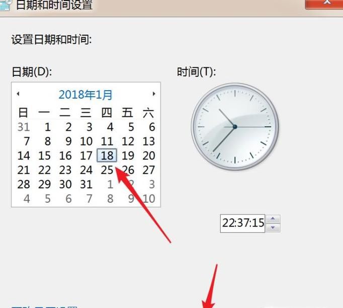 如何修改文件创建日期,如何更改文件修改日期
