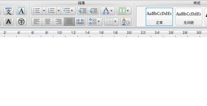 Word如何输入数学公式