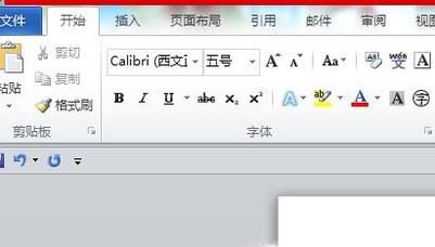 word2007中如何将图片设置为冲蚀效果