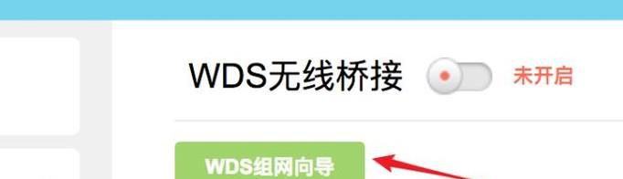 怎么设置2级路由器,子无线路由器怎么设置