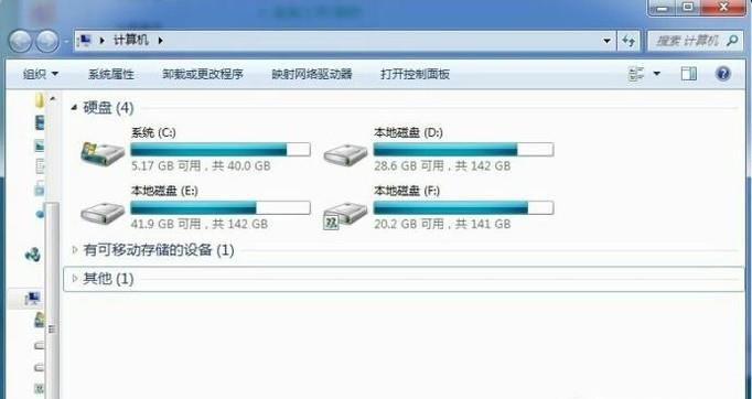 如何添加共享网络磁盘