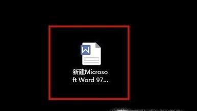 如何将word文本分两栏或者多栏显示？