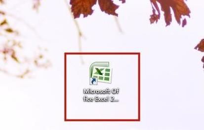 如何利用EXCEL对成绩排名？（排序法）