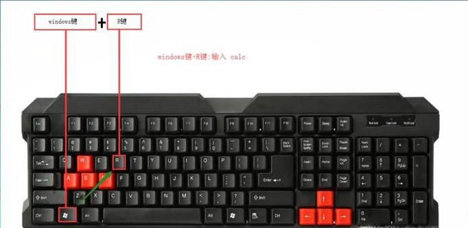 windows系统自带计算机 calc 命令符