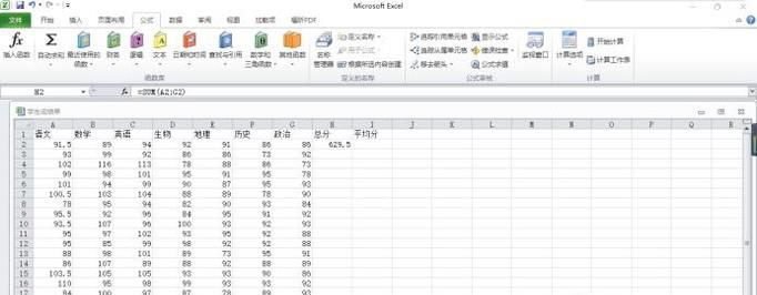 EXCEL如何使用填充功能？
