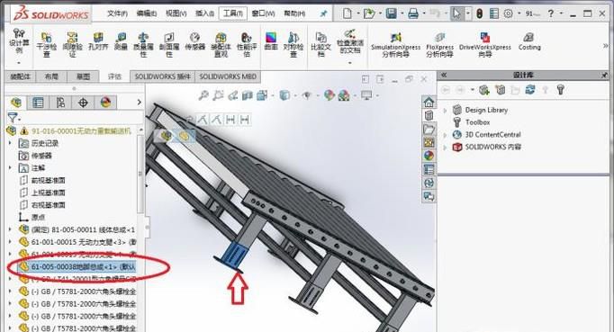 soildworks改零件名后图纸不显示该如何？