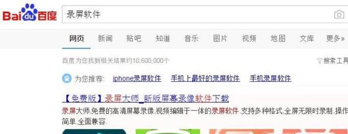 最好的录屏软件是什么？